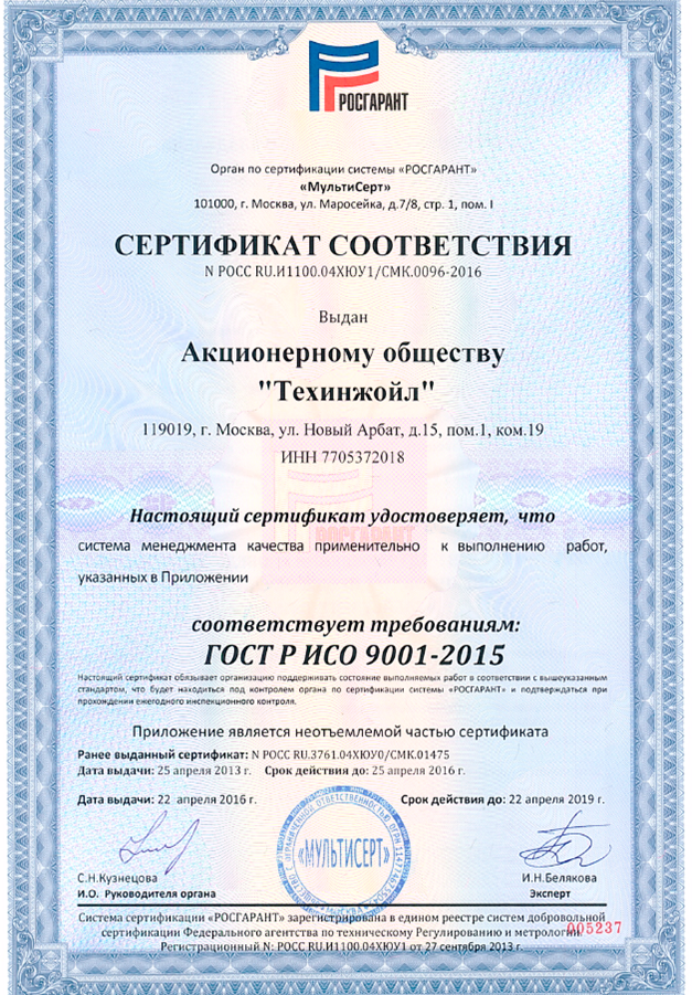 Рисунок2